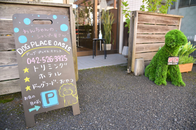 採用案内-業務内容と働き方
